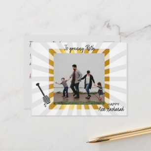 Postal Rosh Hashanah Holiday Post Card, Año Nuevo judío