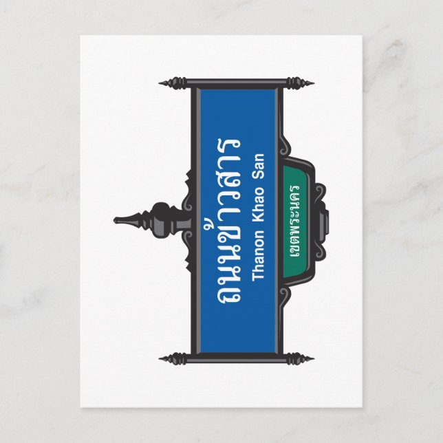 Postal Rótulo Khao San Road, Bangkok, Tailandia (Anverso)