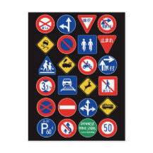 Rótulos de carreteras de Japón