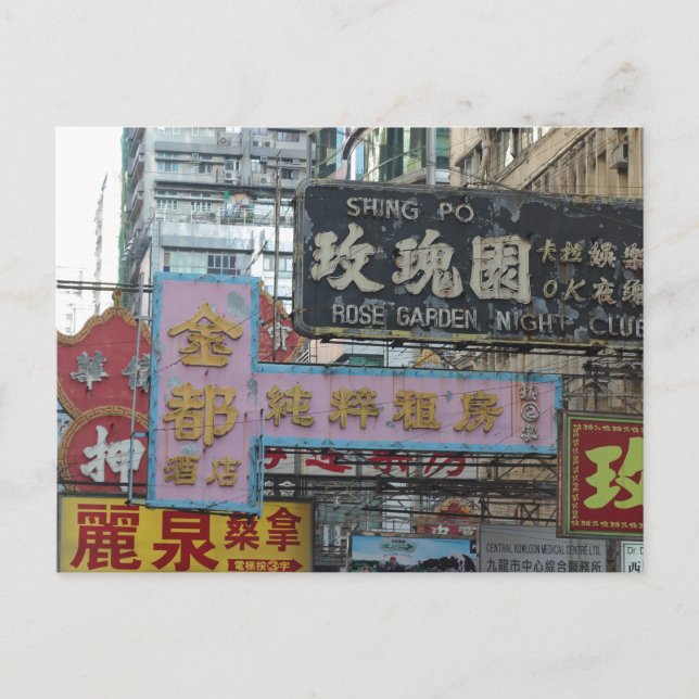Postal Rótulos de Hong Kong (Anverso)