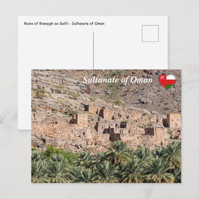 Postal Ruinas de Riwaygh as-Safil - Sultanato de Omán (Anverso / Reverso)