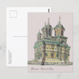 Postal Rumania | Catedral de Curtea de Arges