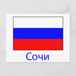 Postal Rusia