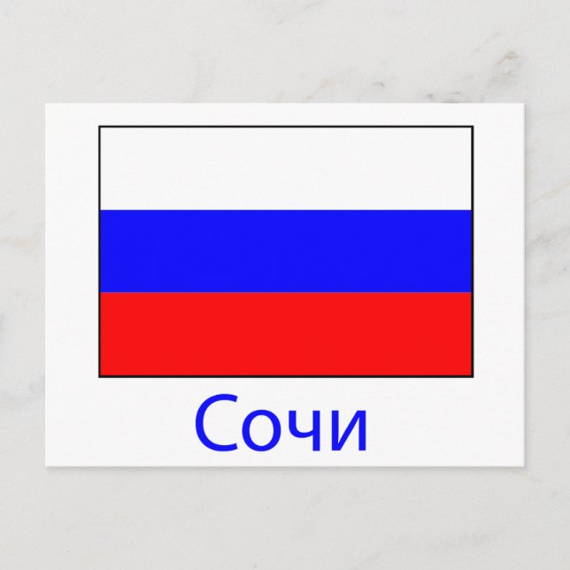 Postal   Rusia (Anverso)