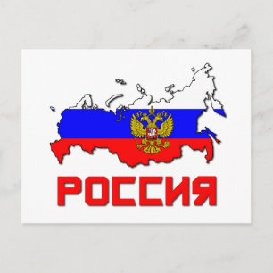 Postal Rusia con Escudo