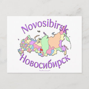 Postal Rusia de Novosibirsk