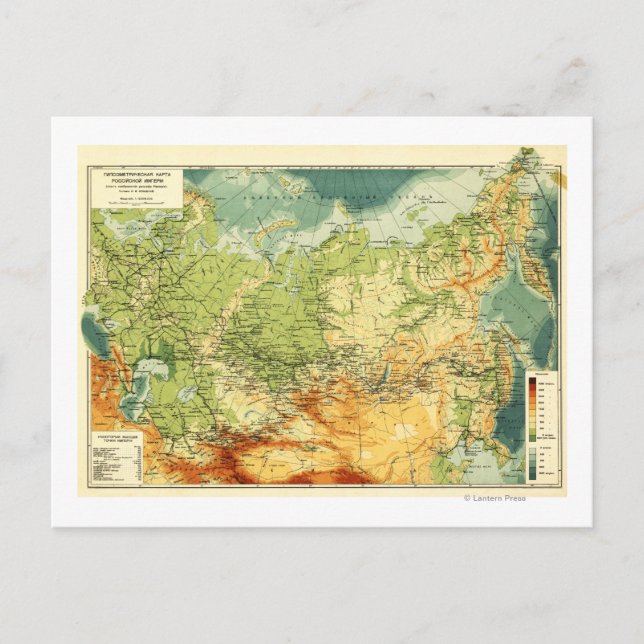 Postal Rusia: Mapa PanorámicoRusia (Anverso)