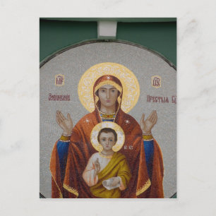 Postal Rusia, Moscú, Colina Sparrow, Iglesia de Trinidad.