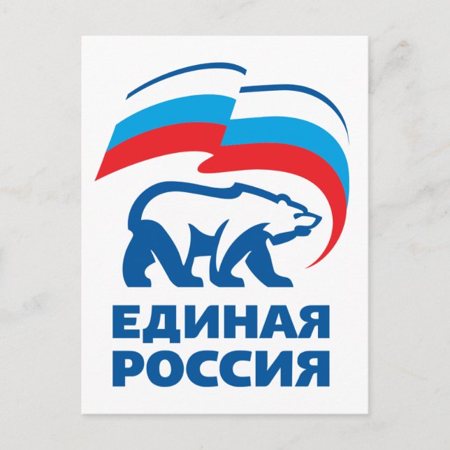 Postal Rusia Unida (Anverso)