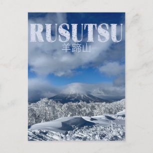 Postal Rusutsu Winter Wonderland