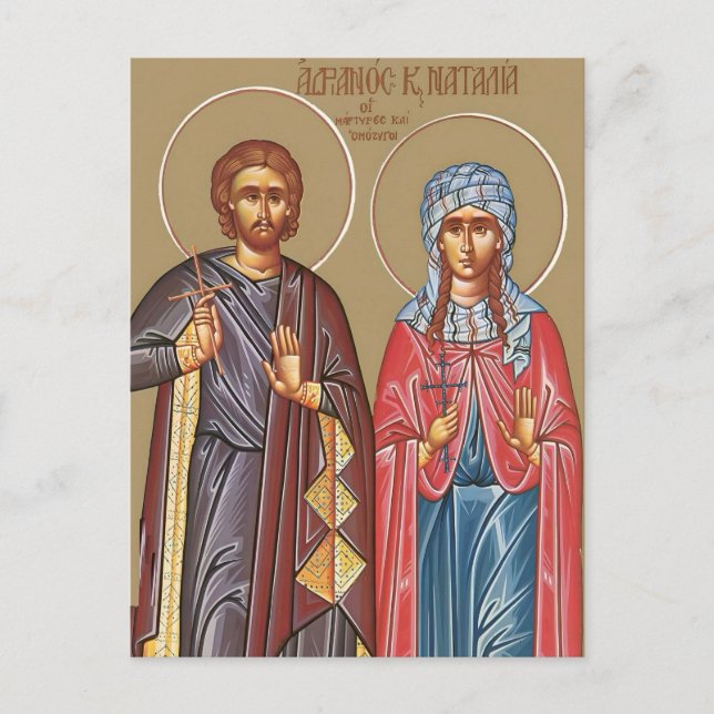 Postal Saints Adrian and Natalia of Nicomedia Icon (Anverso)