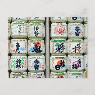 Postal Sake Casks of Ise Shrine, Japan