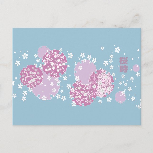 Postal Sakura, flores de cerezo (Anverso)