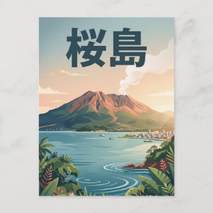 Postal Sakurajima Japón