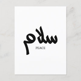 Postal Salam, Peace, س・・, caligrafía árabe