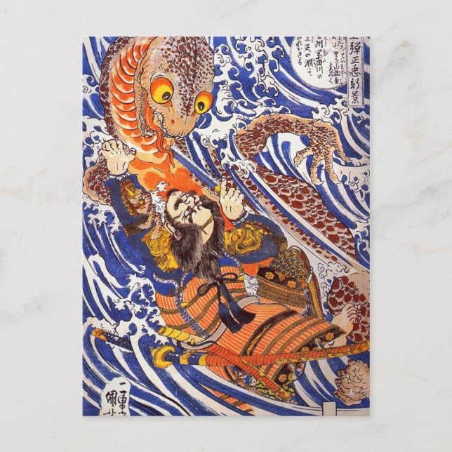 Postal Salamander Kuniyoshi, el gigante de la lucha de Sa (Anverso)