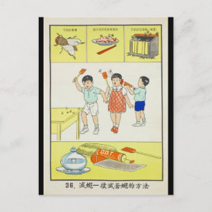 Postal Salud pública, moscas de batalla, Taiwán 1959