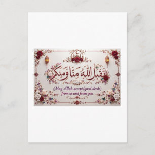 Postal Saludo de Eid