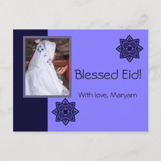 Postal Saludo de Eid con foto - Eid al-Adha o Fitr