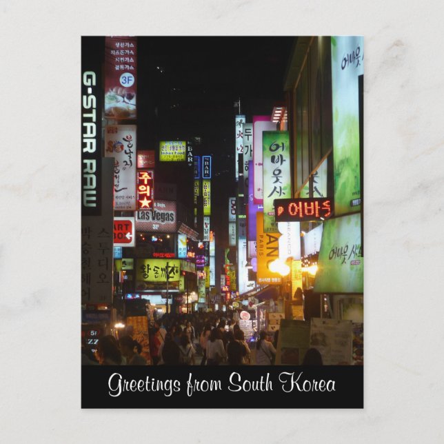 Postal saludo de korea light (Anverso)
