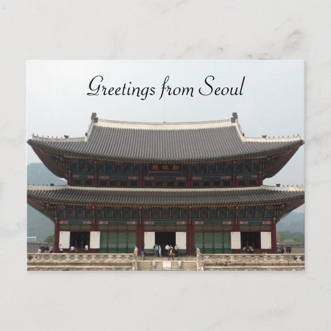 Postal saludo de palace seoul (Anverso)