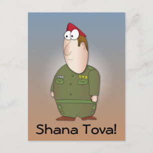 Postal Saludo de Shana tova - soldado israelí de IDF