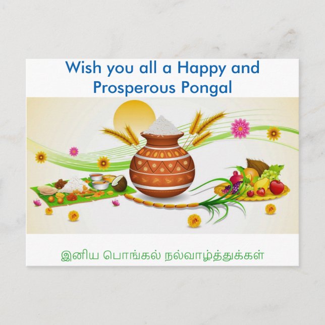 Postal Saludos de Pongal (Anverso)