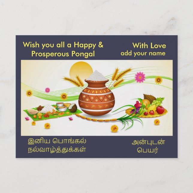 Postal Saludos de Pongal - Personalizar con su nombre (Anverso)