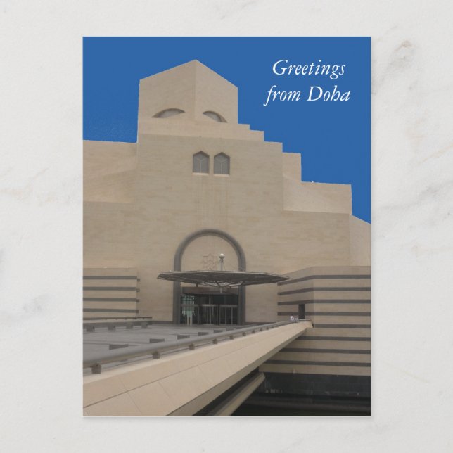 Postal saludos del museo de doha (Anverso)