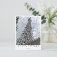 Saludos personalizados de TOKYO SKYTREE, Japón