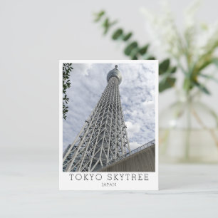 Postal Saludos personalizados de TOKYO SKYTREE, Japón