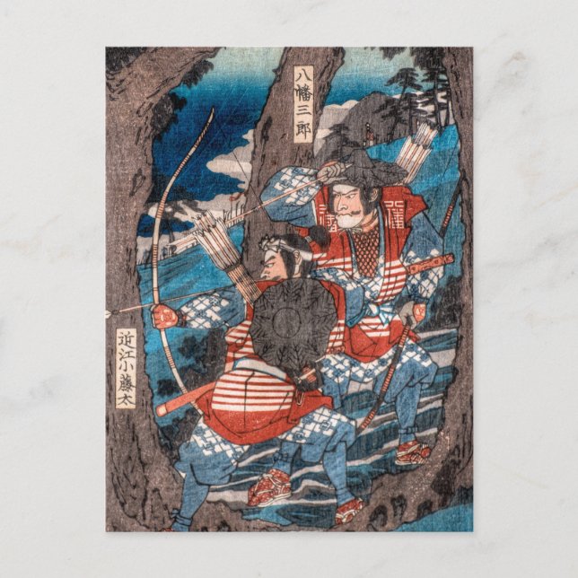 Postal Samurai Ambush (Anverso)