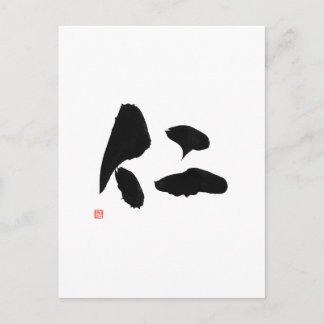 Postal Samurai código Bushido japonés rectitud kanji