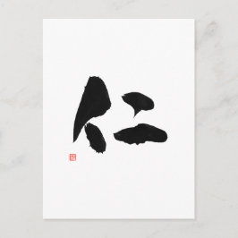 Postal Samurai código Bushido japonés rectitud kanji