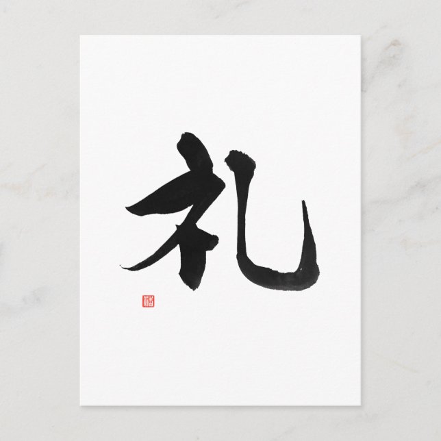 Postal Samurai código Bushido Respeto kanji japonés (Anverso)