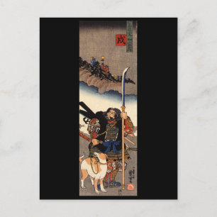 Postal Samurai con su perro, alrededor del siglo XIX