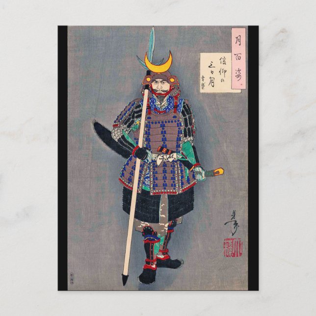 Postal Samurai en Armor, Tsukioka Yoshitoshi (Anverso)