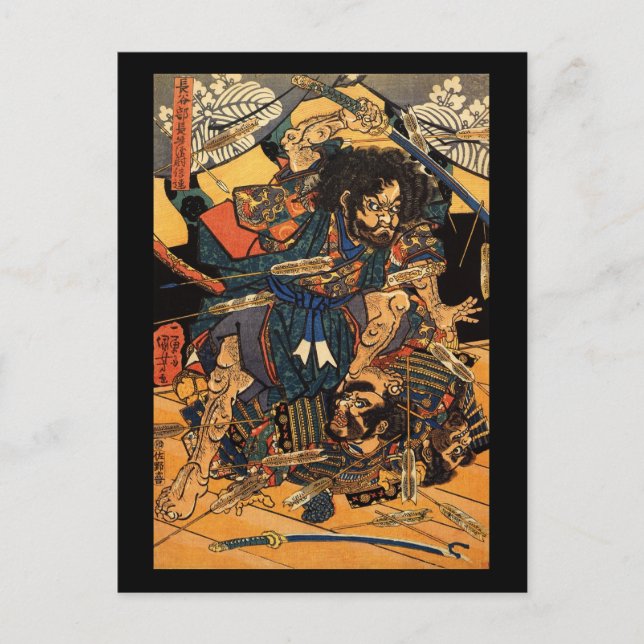 Postal Samurai en combate, alrededor del siglo XIX (Anverso)