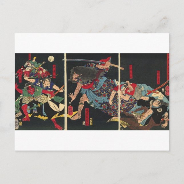 Postal Samurai en pintura de combate. alrededor de 1860 (Anverso)