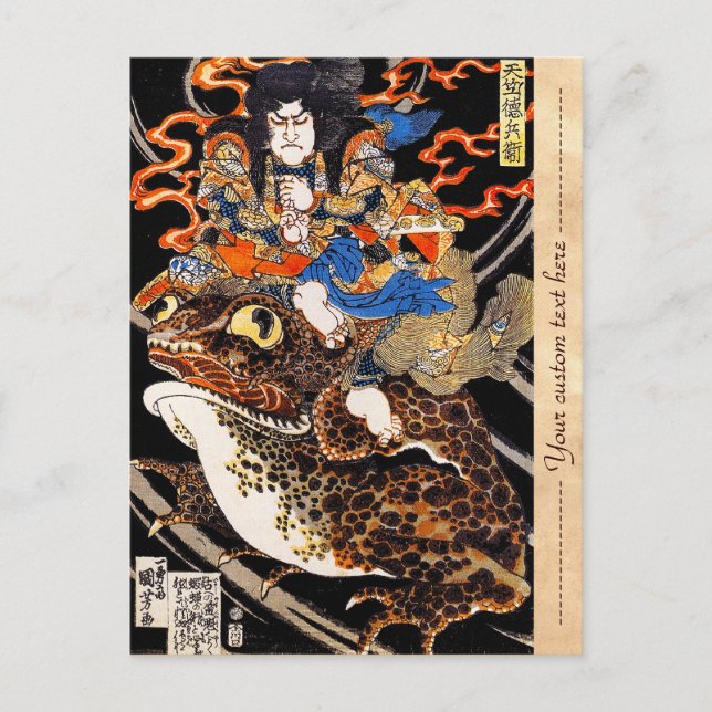 Postal Samurai, guerrero legendario japonés de Guay (Anverso)