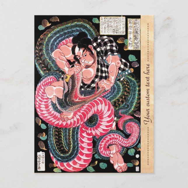Postal Samurai, guerrero legendario japonés de Guay (Anverso)