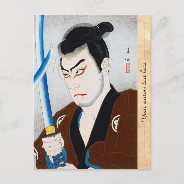 Postal Samurai, guerrero legendario japonés de Guay (Anverso)
