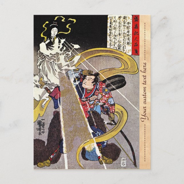 Postal Samurai, guerrero legendario japonés de Guay (Anverso)