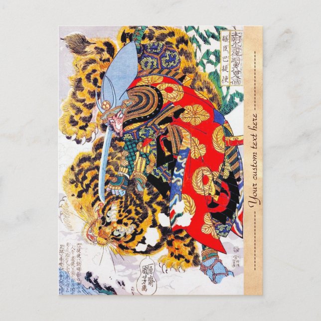 Postal Samurai, guerrero legendario japonés de Guay (Anverso)