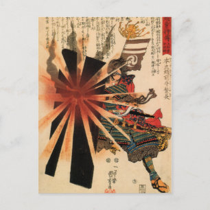 Postal Samurai I Postcard Vertical
