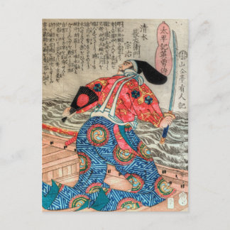 Postal Samurai IX