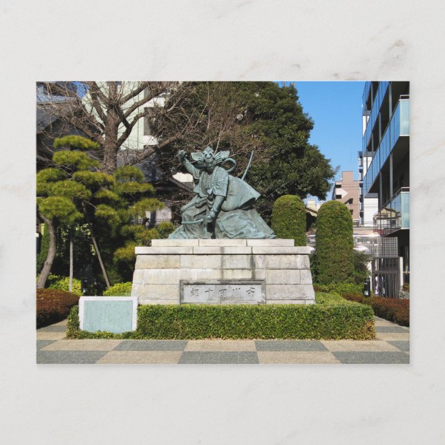 Postal Samurai Kamakura Gongoro Kagemasa Kabuki Estatua (Anverso)