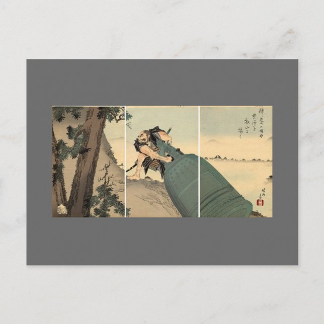 Postal Samurai llevando una campana gigante alrededor de  (Anverso)