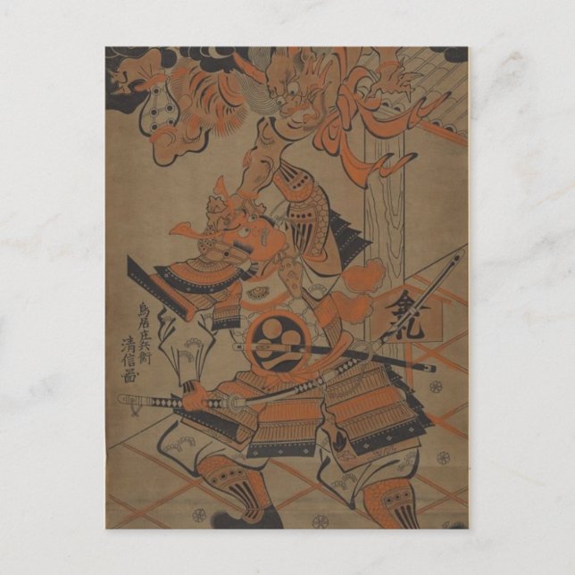 Postal Samurai lucha contra un demonio alrededor de 1711 (Anverso)
