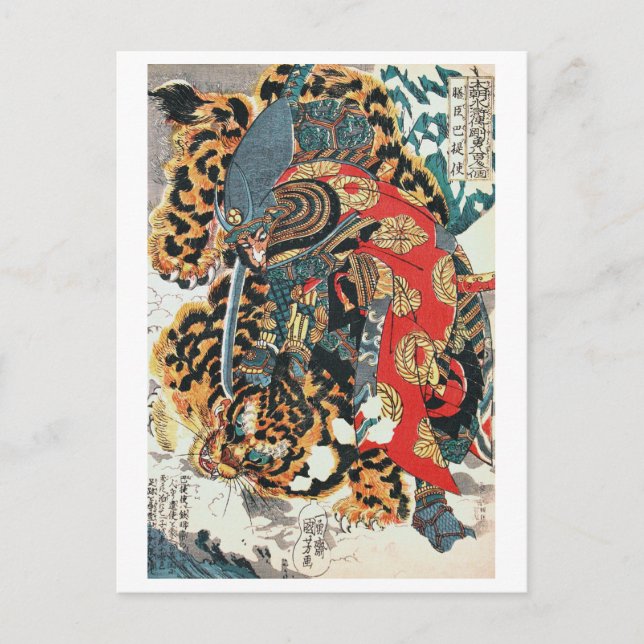 Postal Samurai lucha contra un tigre, Kuniyoshi, Ukiyo-e (Anverso)